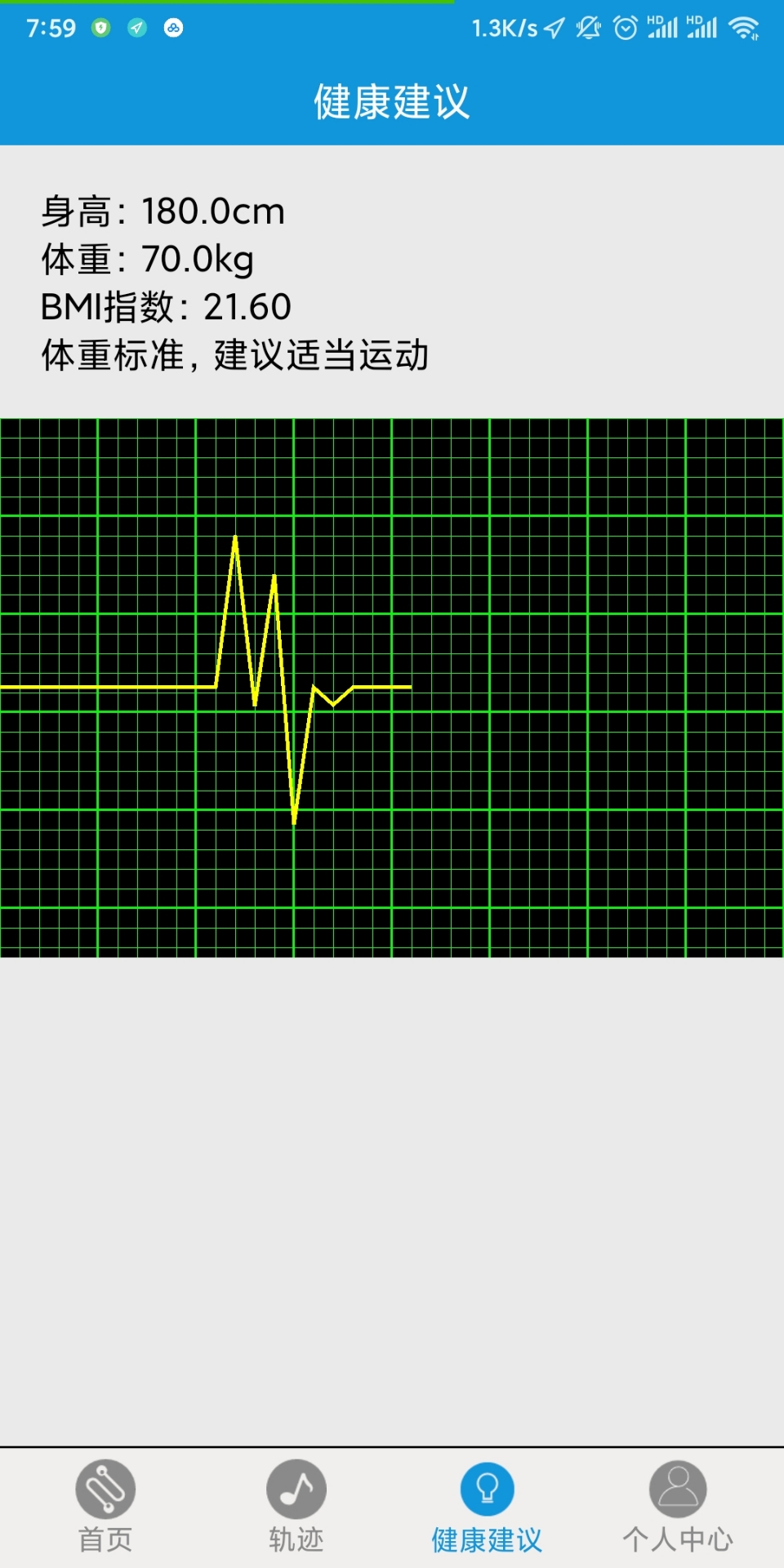 手机跑步打卡_打卡跑步是什么软件_有没有跑步可以打卡的应用