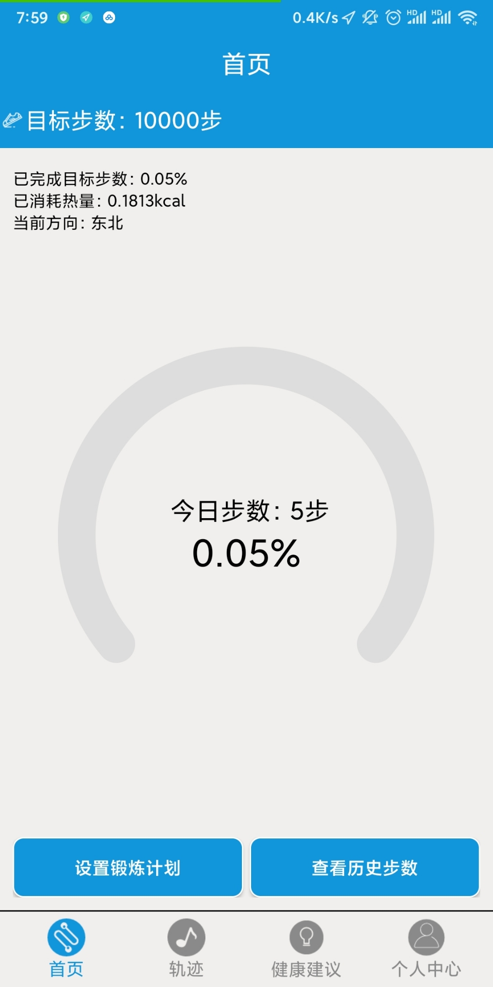 有没有跑步可以打卡的应用_手机跑步打卡_打卡跑步是什么软件