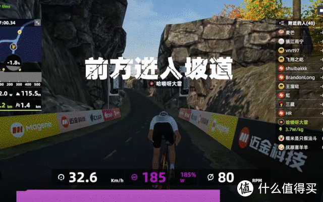 关于动感单车,你看这一篇就够了