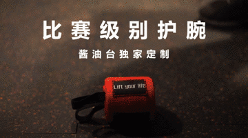 健身手套小还是大点好_健身手套_健身手套选择大一点还是小一点