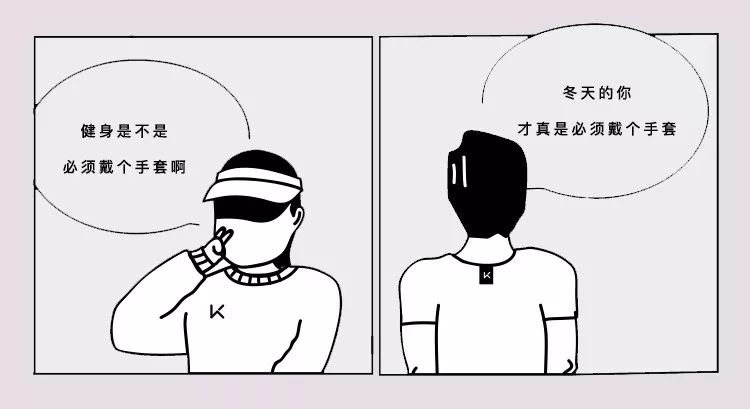 健身手套小还是大点好_健身手套_健身手套大小怎么选