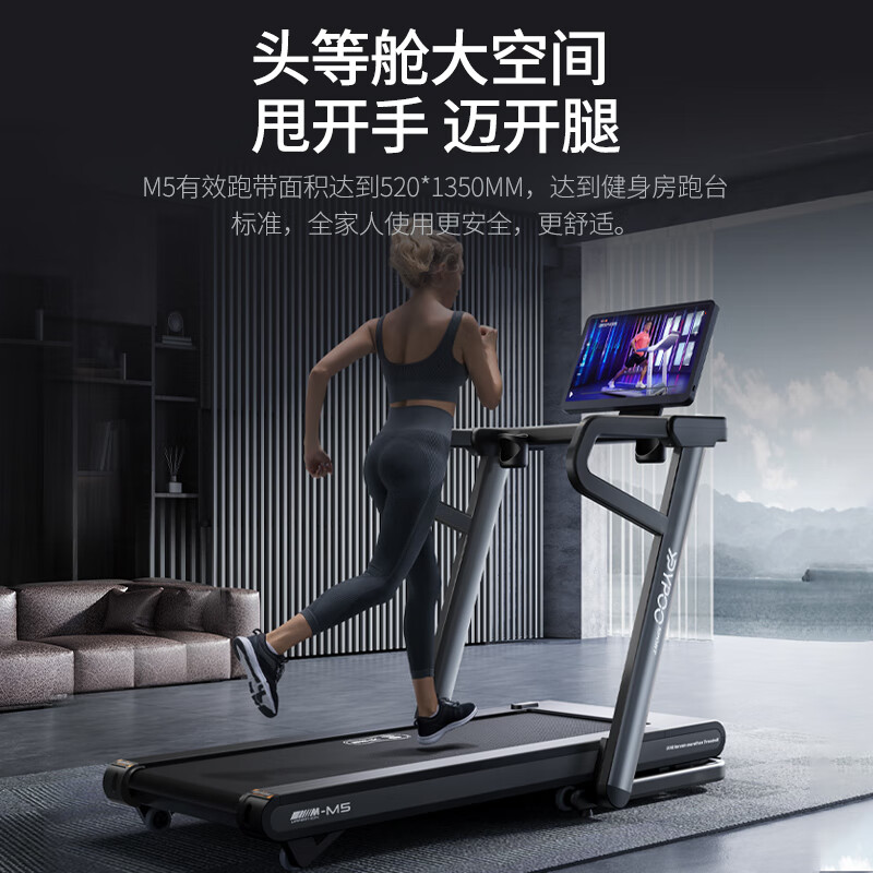 牌子减震跑步机好用吗_什么牌子的跑步机减震好_减震跑步机排行