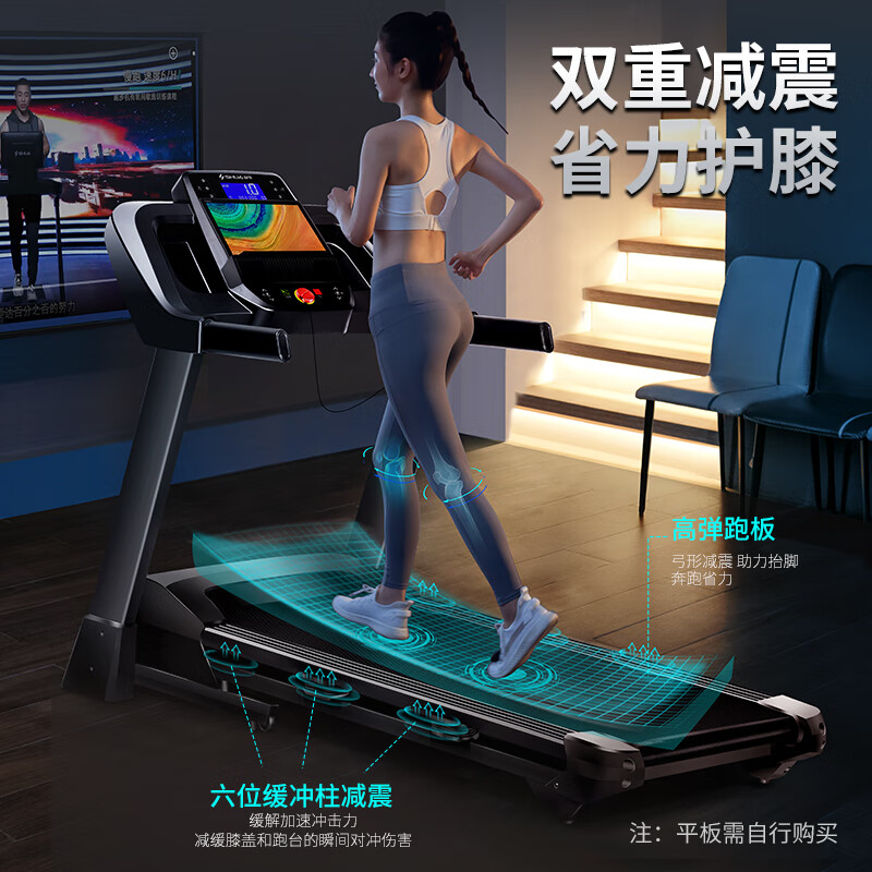 牌子减震跑步机好用吗_什么牌子的跑步机减震好_减震跑步机排行