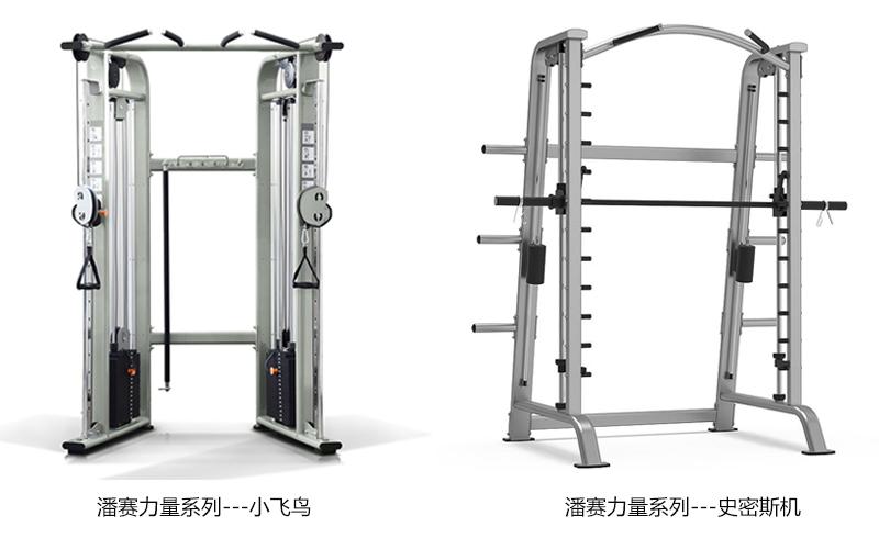 二手综合训练器材_综合训练器材的视频教学_二手综合训练器