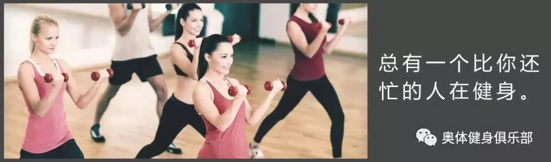 kaiyun体育 干货/第一次去健身房需要带什么物品？奥体健身新人指南