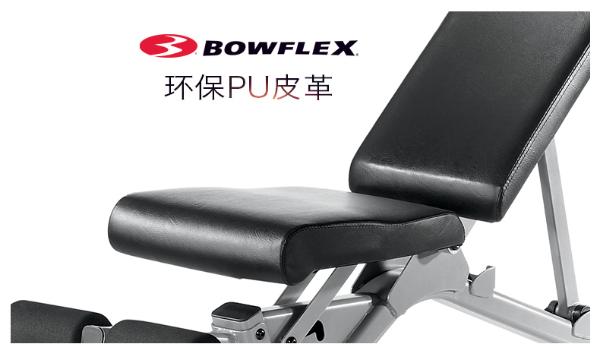 家庭健身界“王牌”诺德士搏飞哑铃凳,让你的秋膘“对号入座”!