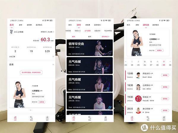 健身椅的作用_健身椅怎么用_健身椅有用吗