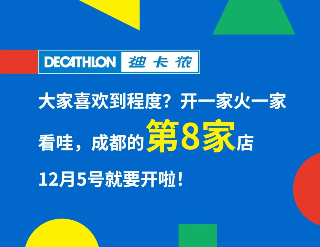 迪卡侬forclaz手套_手套健身迪卡侬好用吗_迪卡侬健身手套