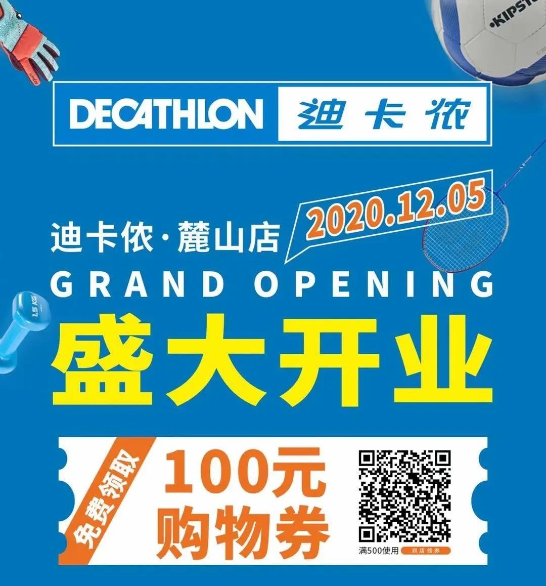 迪卡侬forclaz手套_迪卡侬健身手套_手套健身迪卡侬好用吗