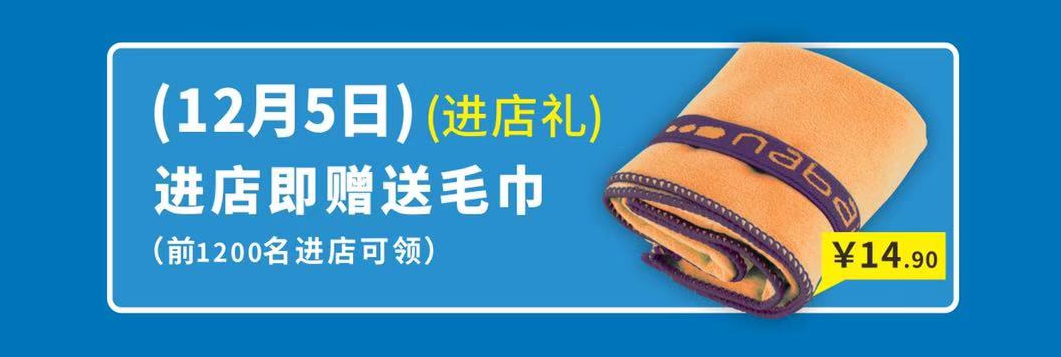 迪卡侬forclaz手套_手套健身迪卡侬好用吗_迪卡侬健身手套