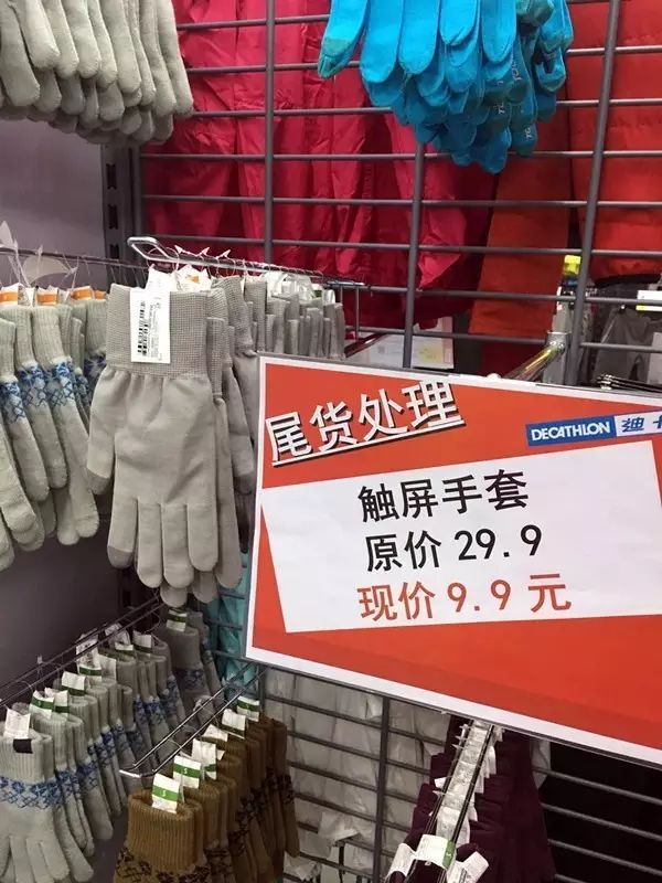 迪卡侬健身手套_迪卡侬健身手套怎么样_迪卡侬forclaz手套