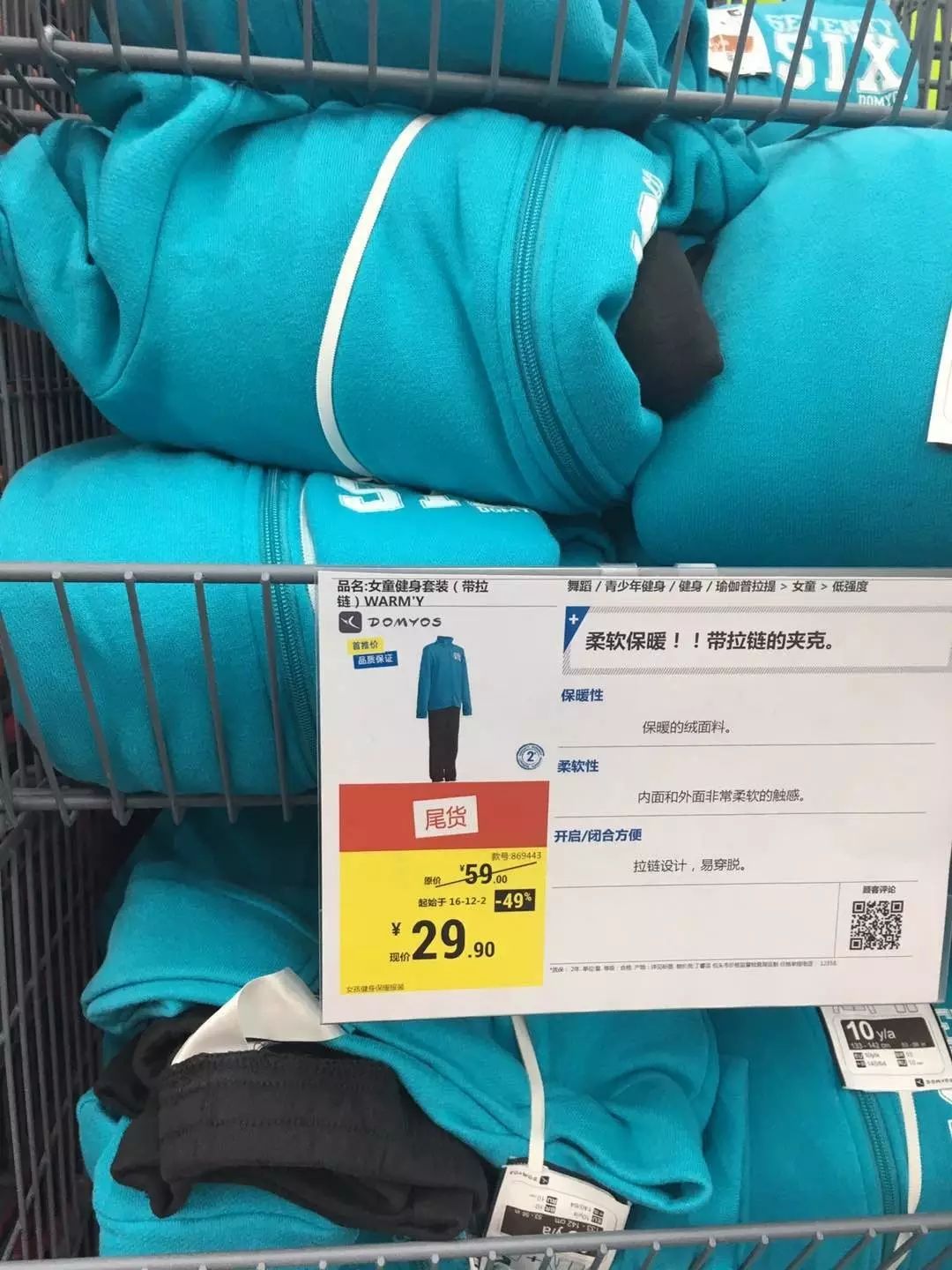 迪卡侬健身手套怎么样_迪卡侬forclaz手套_迪卡侬健身手套