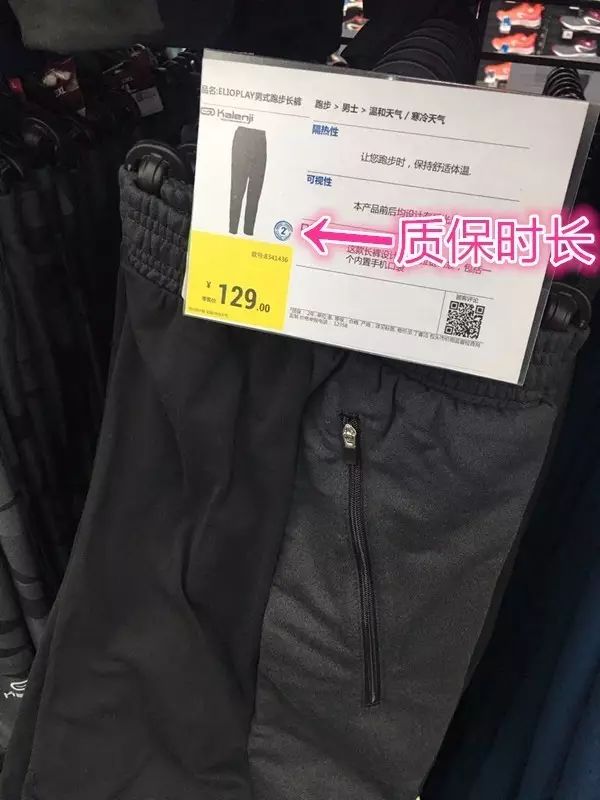 迪卡侬健身手套_迪卡侬健身手套怎么样_迪卡侬forclaz手套