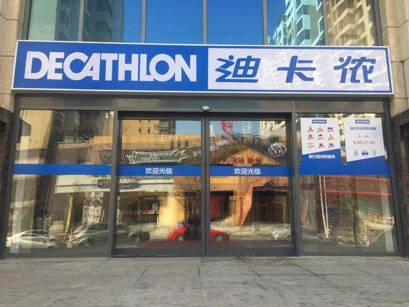 迪卡侬forclaz手套_迪卡侬健身手套_迪卡侬健身手套怎么样