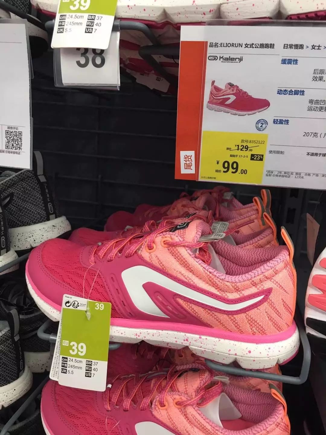 迪卡侬健身手套_迪卡侬健身手套怎么样_迪卡侬forclaz手套