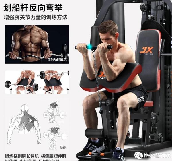 健身器材训练视频教程_健身器材综合训练器的使用方法_综合训练器 健身