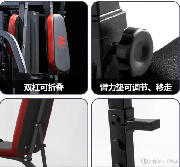 健身器材综合训练器的使用方法_综合训练器 健身_健身器材训练视频教程