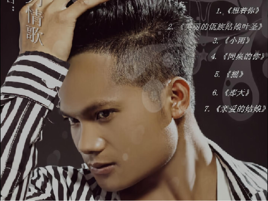 开yun体育app入口登录 月亮里的阿妹原唱