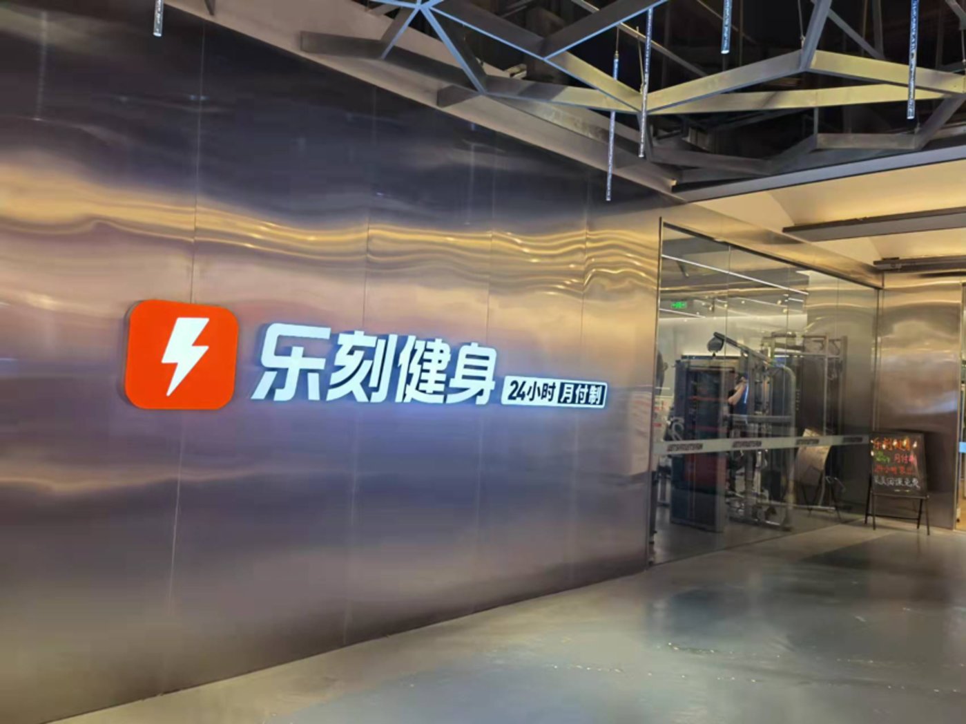 开yun体育官网入口登录体育 《热辣滚烫》带不动线下健身房