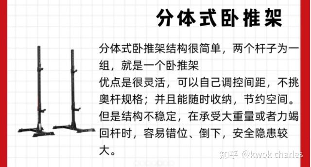 单人 综合训练器_单人训练器材_单人综合训练器教程