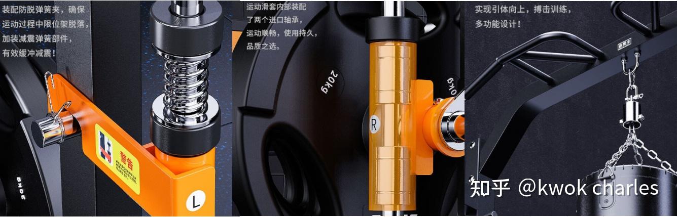 单人训练器材_单人 综合训练器_单人综合训练器教程