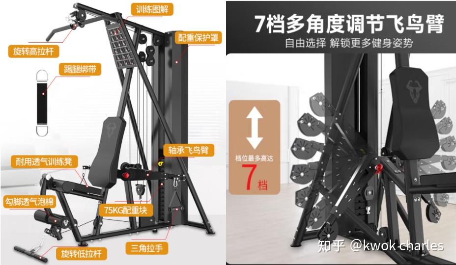 单人综合训练器教程_单人训练器材_单人 综合训练器