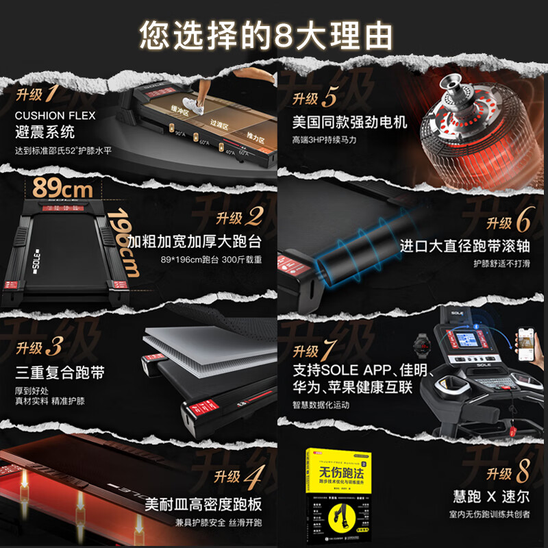 什么牌子的家用跑步机好_家用牌子跑步机好用吗_家用牌子跑步机好不好