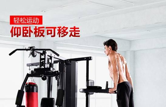 三人站健身器材使用图解_三人站综合训练器价格_三人站综合训练器安装视频