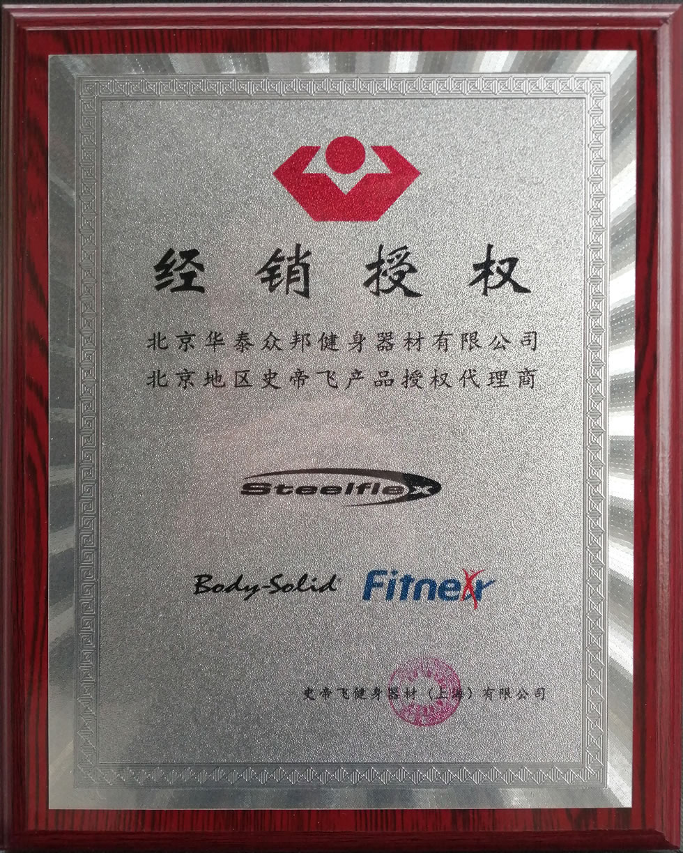 开yun体育官网入口登录app 综合训练器/含双臂训练器G2B+GCCA