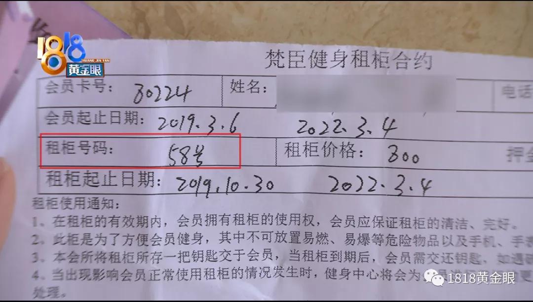 开yun体育官网入口登录app 梵臣健身房装修，柜子里有没有东西