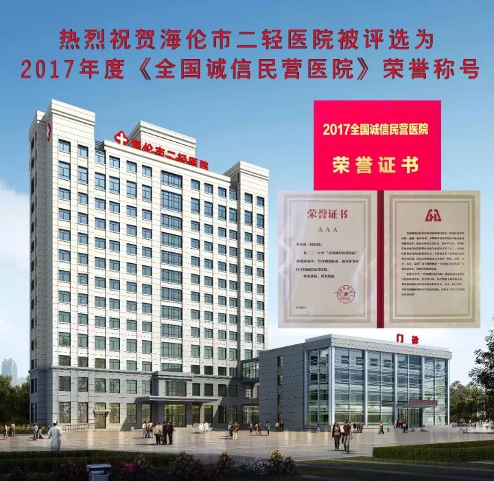 髋关节训练器的适应症_髋关节坐姿_髋关节训练椅