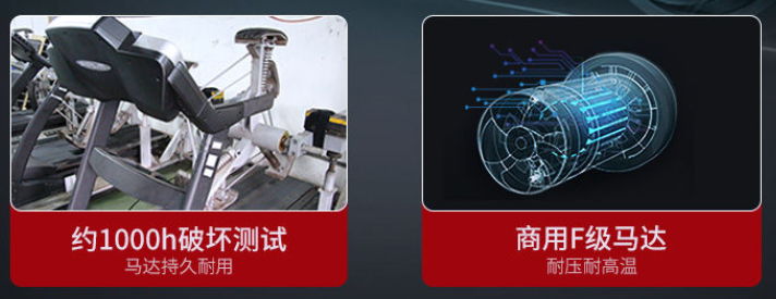 买跑步机哪个牌子好_买什么牌子跑步机好_买哪种跑步机好