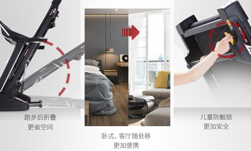 买什么牌子跑步机好_买跑步机哪个牌子好_买哪种跑步机好