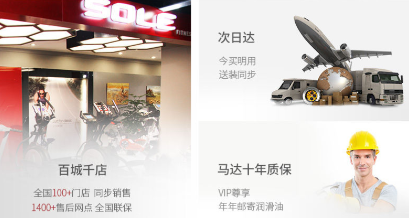 买哪种跑步机好_买跑步机哪个牌子好_买什么牌子跑步机好