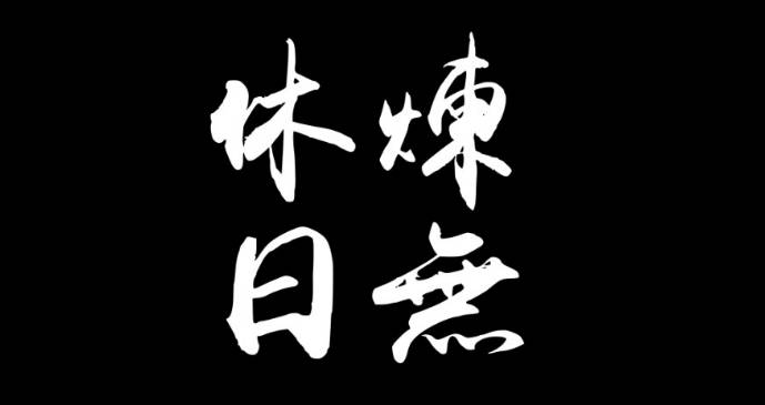髋关节训练椅的用途_髋关节训练椅_髋关节训练椅说明书