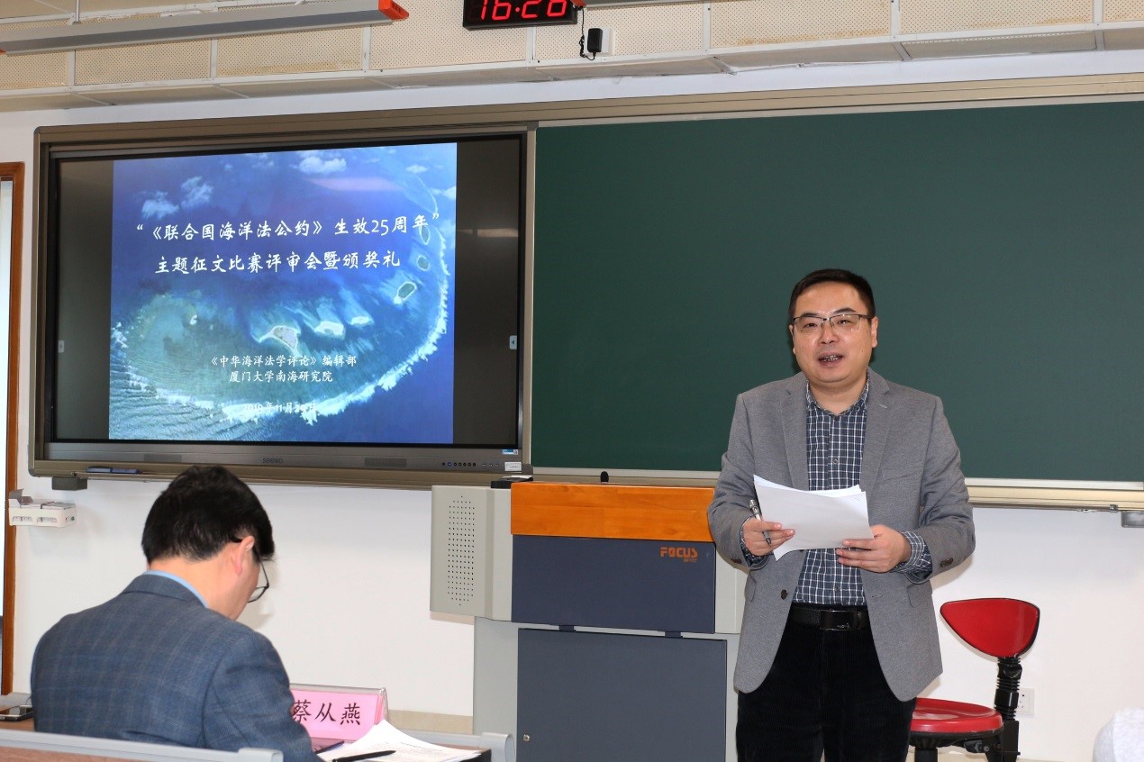 蔡丛燕厦门大学法学院_蔡燕妮厦门_厦门大学 蔡从燕