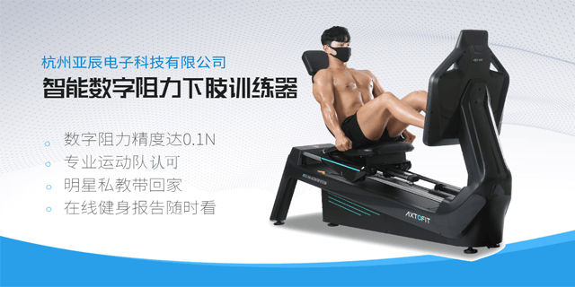 广东串行弹性执行器综合训练器,综合训练器