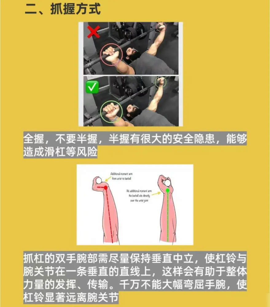 胸肌锻炼器材的使用方法_胸肌训练器有用吗_综合训练器 胸肌