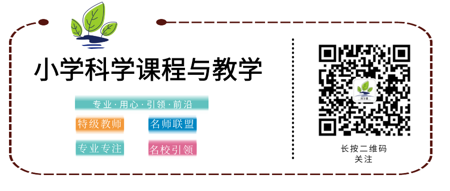 开yunapp体育官网入口下载手机版 科学小升初备考专项训练：专题11《地球与宇宙科学》（三）