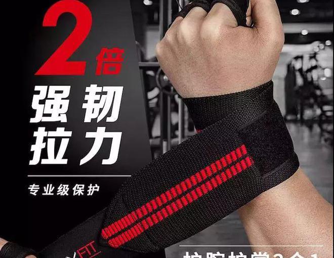 手套健身护腕怎么戴_健身手套护腕什么牌子好_健身手套护腕