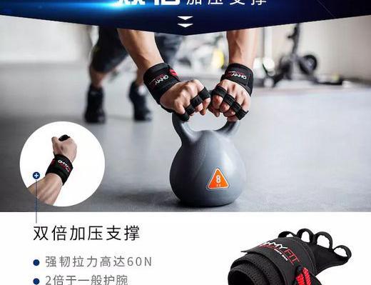 健身手套护腕什么牌子好_健身手套护腕_手套健身护腕怎么戴