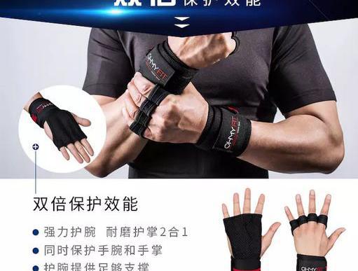 健身手套护腕_健身手套护腕什么牌子好_手套健身护腕怎么戴