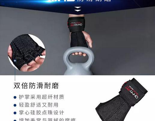 健身手套护腕_手套健身护腕怎么戴_健身手套护腕什么牌子好