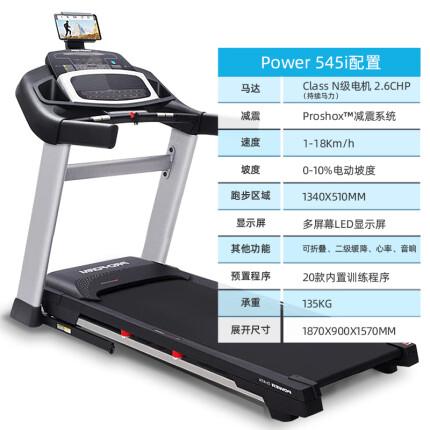 爱康(ICON) 【旗舰推荐】跑步机 家庭用可折叠 健身房运动健身器材 (家用款)79817