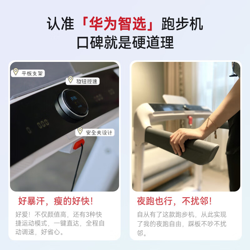 家用跑步机谁家的比较好_家用跑步机什么牌好知乎_家用什么牌子跑步机好