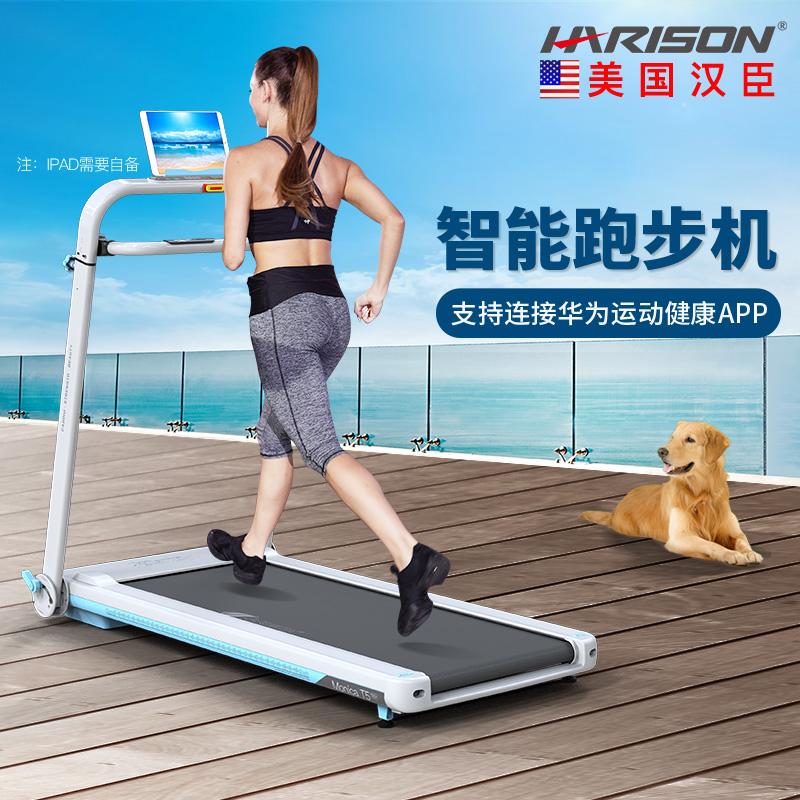 开yun体育官网入口登录体育 跑步机多少钱一台？