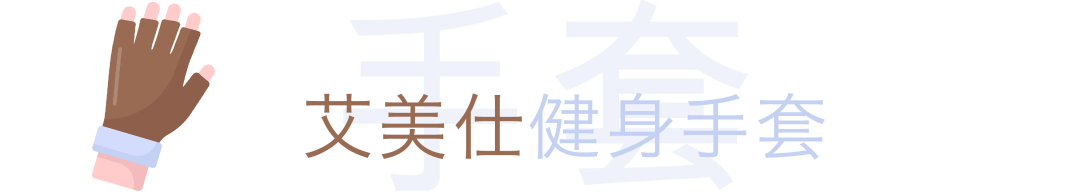 健身手套磨破_手套健身磨破皮怎么办_手套磨破了