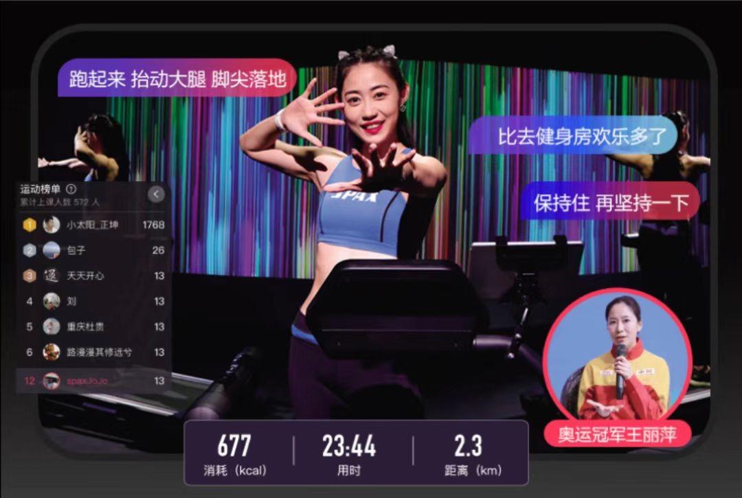 健身房跑步机的种类_健身房跑步机用什么型号好_健身房跑步机什么牌子好