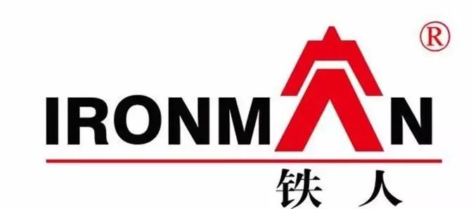 跑步机十大排行榜_跑步机十大品牌排行榜中跑步机_十佳跑步机的品牌和价格