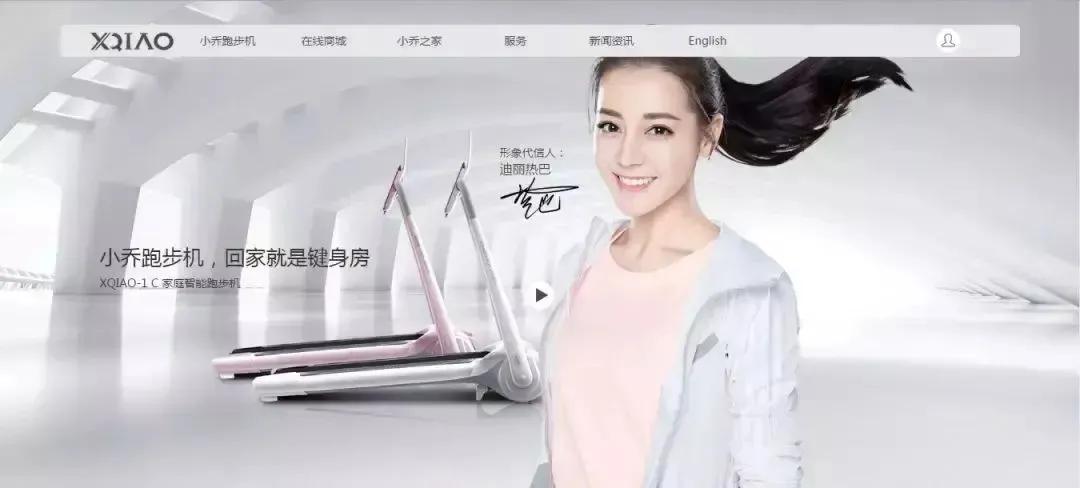 家用跑步机什么牌好知乎_家用跑步机那个品牌好_家用跑步机品牌质量排名